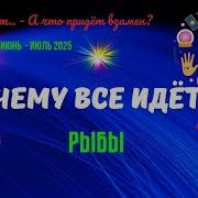 Нам Так Холодно И В Тоже Время Хорошо