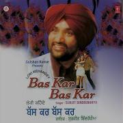 Bas Kar Bas Kar Surjit Bindrakhia