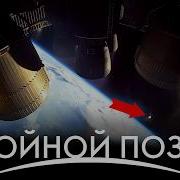 Ну Я Полетел