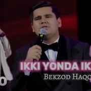 Айби Йук Бекзод Хаккиев