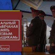 В Воду Брось Воспоминания