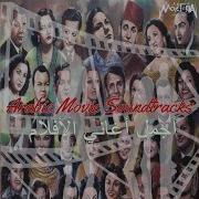 Mesh Baqy Menny From Dokan Shehata Ahmed Saad