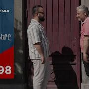 Мохротик Еразнер 198