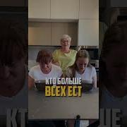 Мокни Сына В Воду Если Он
