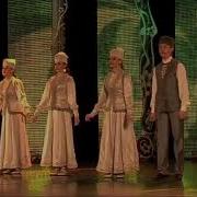 Гос Ансамбль Фольклорнои Музыки Рт Каз Канатын Какканда