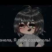 Я Твой Создатель Меме