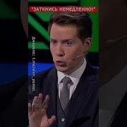 Свадебный Угар Заткнули Пасти