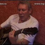 Михаил Грубов Я Потихонечку Спиваюсь