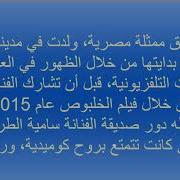 فيلم مني فاروق وشيماء الحاج والمخرج خالد يوسف كامل رابط التحميل في الوصف