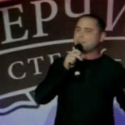 Валерий Козьмин Били Били