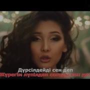 Караоке Тамара Асар Ренжімеші