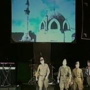 Караван Сарай Башкортостан