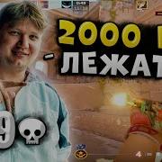 Cs Go Лучшие Моменты По Музыку