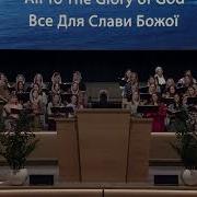 Я К Тебе Прихожу Мой Господь И Учитель