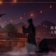 一团墨染