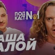 Саша Джарахов