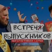 Каха У Меня Нет Друзей