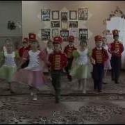Новогодний Танец Гусары И Барышни