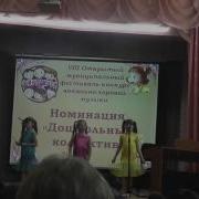 Фестиваль Детской Песни Светлячок