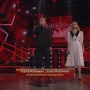 Маховиков И Максимова