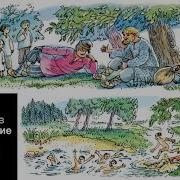 Под Наши Густые Старинные Вязы