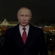 Поздравление Юлии От Путина