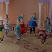 Бананамама Танец Ко Дню Города
