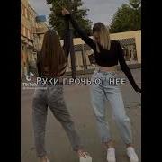 Есть У Меня Подруга Она Меня Понимает