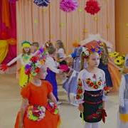 Вход Детей На Праздник Осени Минус
