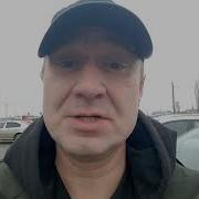 С Настоящим Человеком
