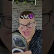 Что Мне Звонит Кайф
