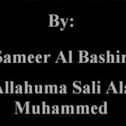 Allahuma Sali Ala Muhammad By Sameer Al Bashiri