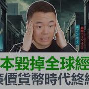 倒计时