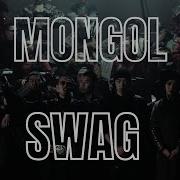 Мо G Mongol Swag