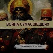 Александр Сотник А Он Просто Мужик