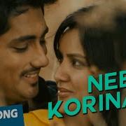 Nee Korinaal Karthik Swetha Mohan