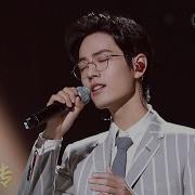 Xiao Zhan 竹石