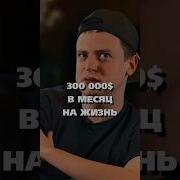 Сколько Меллстрой