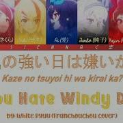 White Ryu ホワイト竜 Do You Hate Windy Days Franchouchou Cover Zombie Land Saga Lyrics Kan Rom Eng