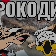 Моки Шоу Халуин