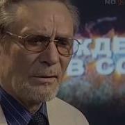 По Диким Степям Забайкалья Александр Михайлов