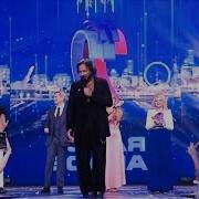 Творческий Вечер Стаса Михайлова На Новой Волне
