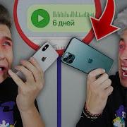 А4 Кто Последний Отправит Голосовое Сообщение