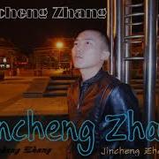 Jincheng Zhang Payment