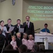 Он Воскрес Победно Воссиял