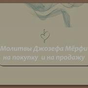 Дуа Для Покупки Квартиры