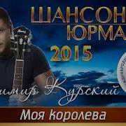 Аслан Кятов Я Поверил В Нашу Сказку