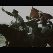 Песня Красноармейца Мотороллер
