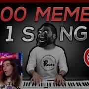 Реакция На Music Ландау Угадай Песню
