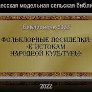 Чачух Дамир Адыгейская Гармошка